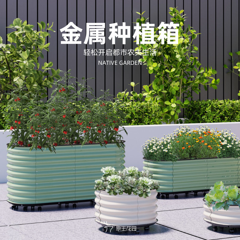 铝合金户外阳台楼顶种植箱
