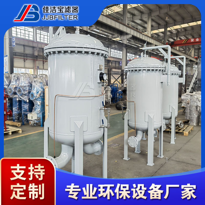 闭路取样器配套航空过滤分离器