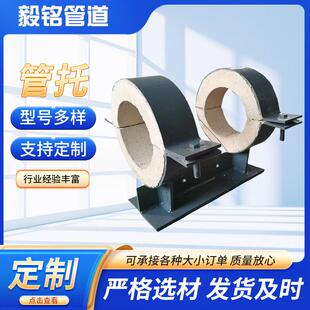 滑动管道石支吊架t2弹保簧管夹式 支座WMC成品聚氨冷蛭隔热管酯托