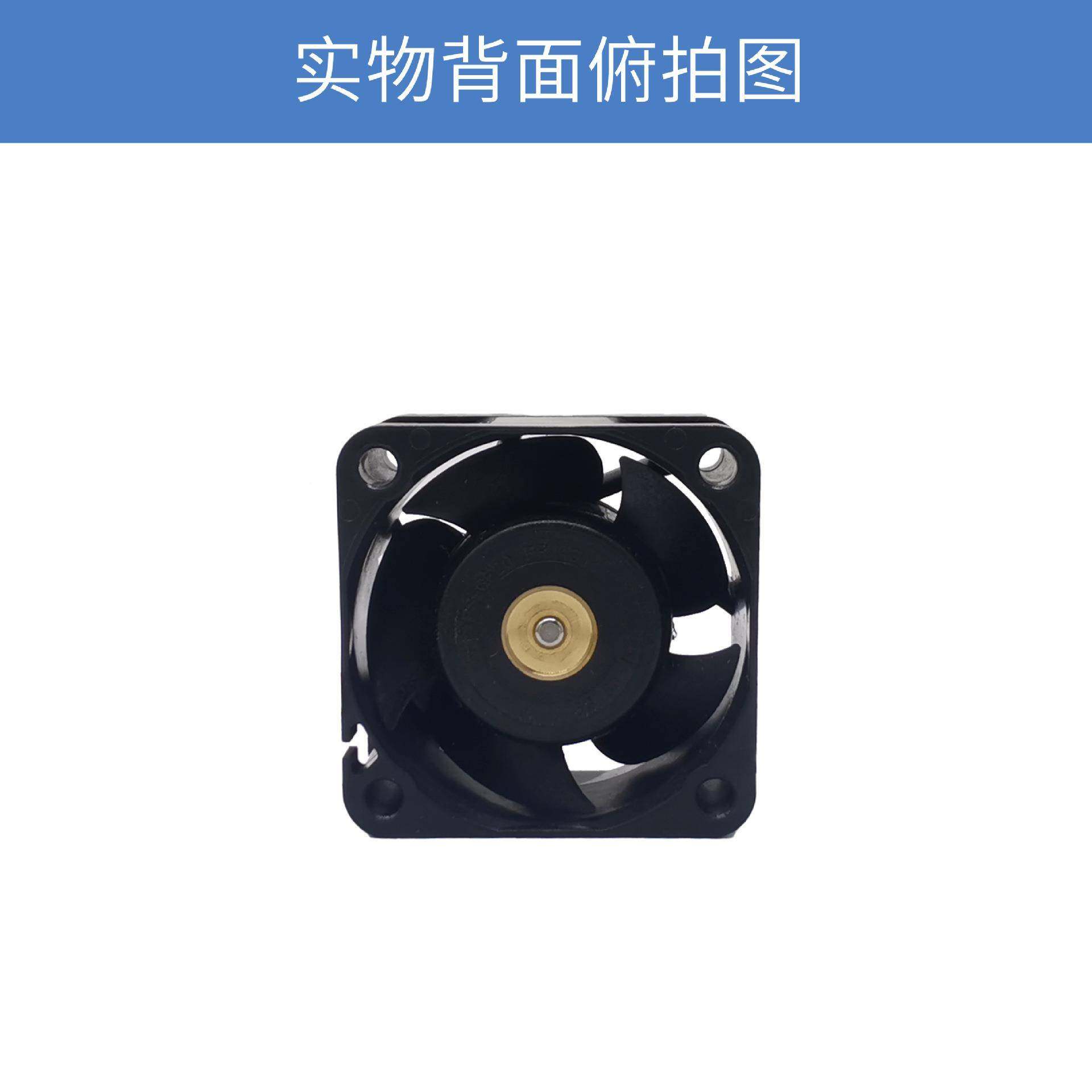 SanAce山洋4020轴流扇GA012P6G001低9功耗低噪XWL音14风2V散热风