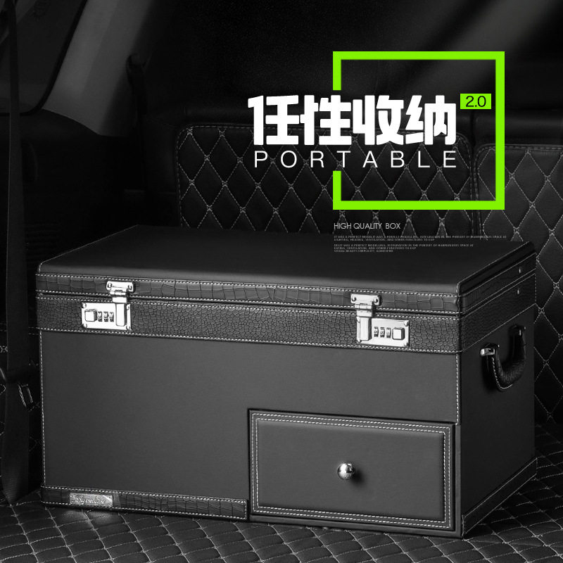 汽车后备箱收纳箱子车载收纳盒抽屉车用后背整理车上储物箱密码锁