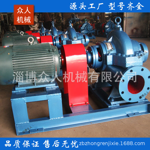 10SH-13，250S24 ，OS125-290 ，OS125-230型中开双吸式离心泵