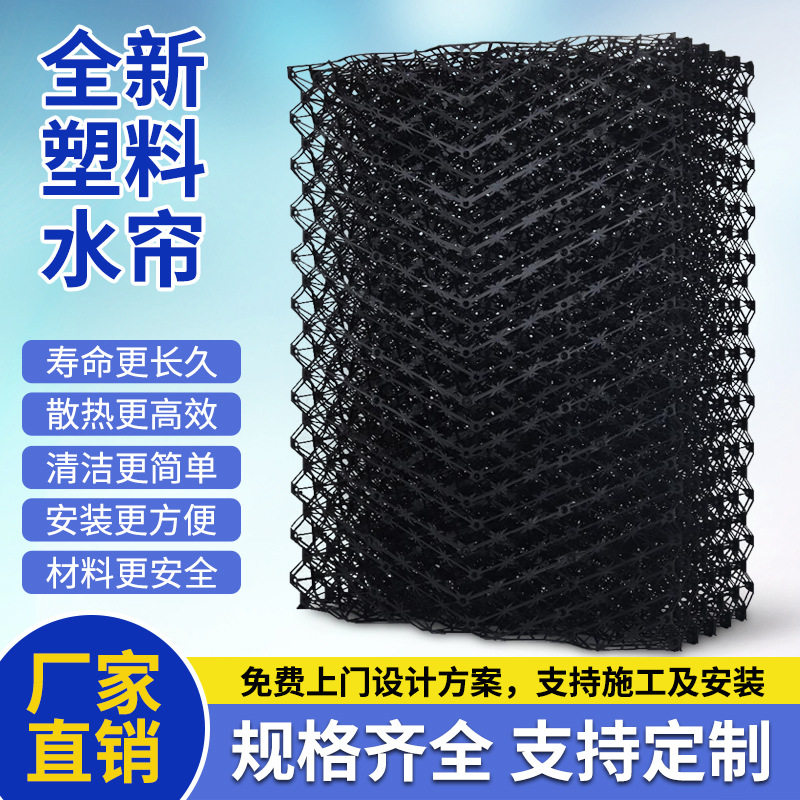 养殖场粉尘除异味凹凸除臭墙湿帘鸡舍氨气净化滤网猪舍臭气过虑网