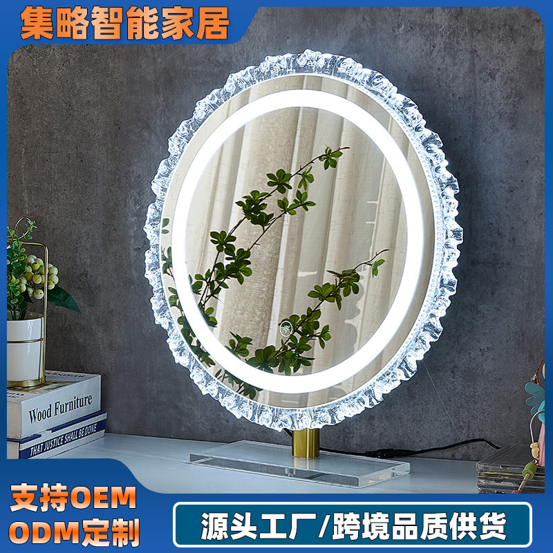 台面金属LED补光化妆镜