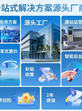 14k广w户外新能源汽车交充电桩广391流告屏贴高纸显示屏清多功能