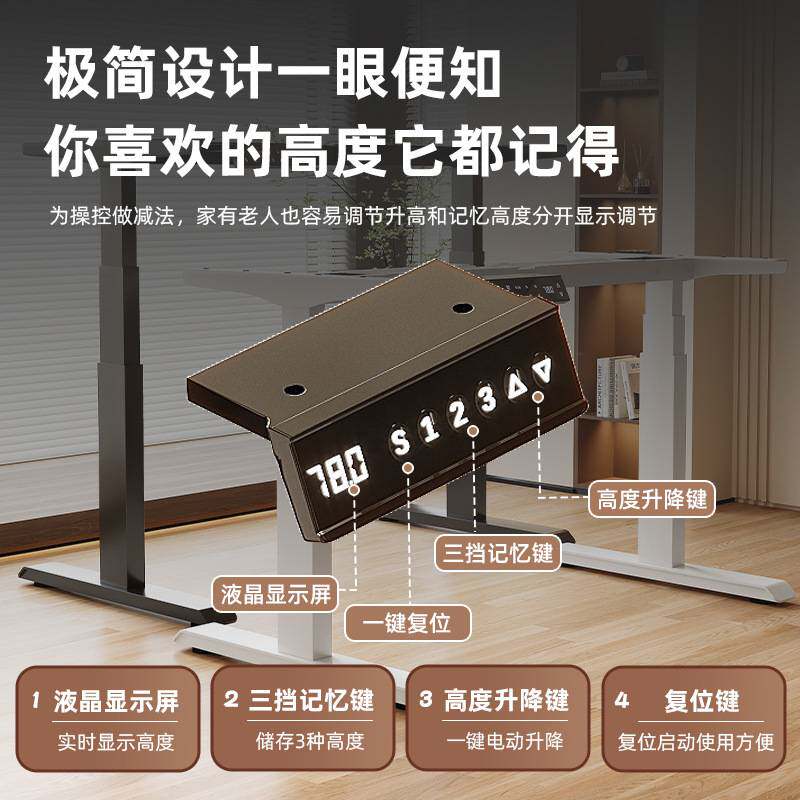 电动升降桌腿双电机双横梁办公桌支架学习书桌智能升降桌电脑桌架