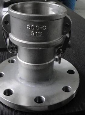 043不阳钢扳把拉杆式快速接头法兰盘SYO锈式A+C快速接头阴端端