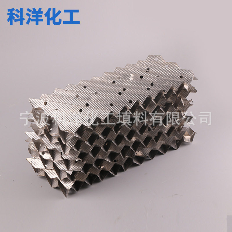 新品发布大量生产孔板波纹填料不锈钢填料金属波纹填料