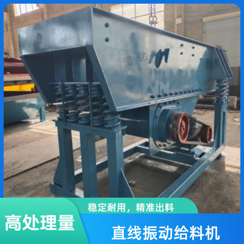 矿山振动给料机参数详情 大型震动输送机 砂石震动自动喂料机