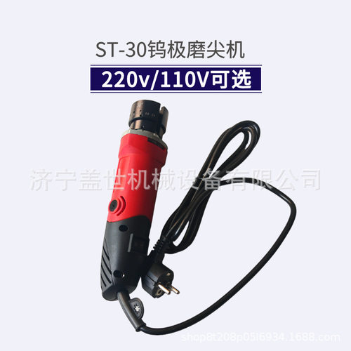 1.6-3.2钨针研磨机手持式氩弧焊钨棒打磨机ST30J钨极磨尖机