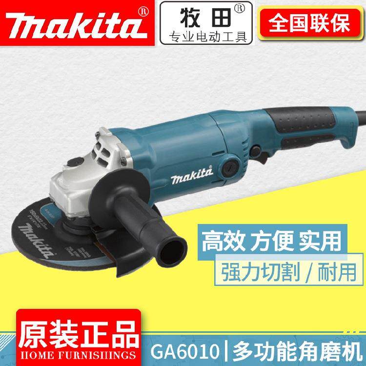 田GA6010GA6010角磨机抛光机GA02角向0磨光机牧150MM打磨机砂光6