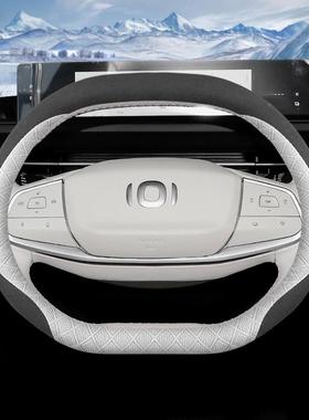 025款长启源A07安方向盘UWH套2Q5款A0505E207专用汽车内饰冬季把