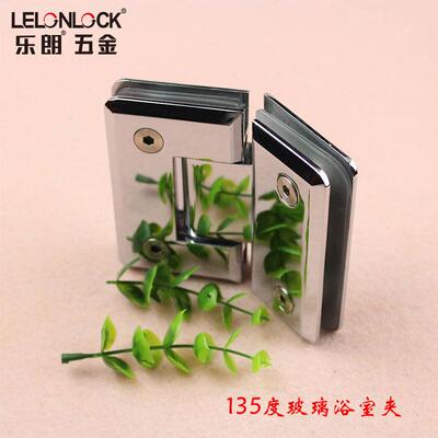 厂家直销玻夹1RSH-3025度铜质浴材室夹璃淋浴房3五金配件双开门合