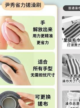 搓搓泥搓澡巾澡女士巾搓澡刷洗OGP男士洗澡戳家用收澡纳清洁用具