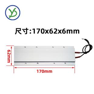 陶瓷PTC电热片发热片恒体温空气电热板发539热热0敏电阻1加7