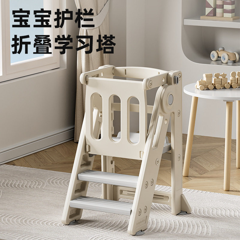 护栏学习塔宝宝洗手台阶凳可折叠儿童登高垫踩脚凳婴儿洗漱楼梯子