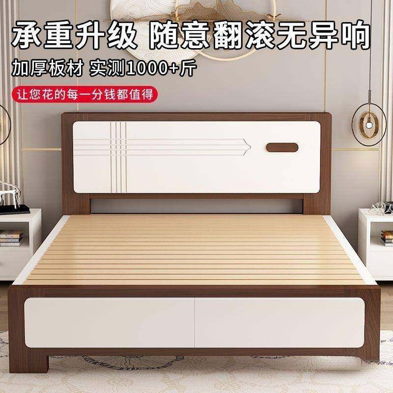 实木床现代简约1.28m双经人床主卧1.5米单人床济1.PMK米出租房板,住宅家具,实木床,淘宝优惠券,粉丝福利购,淘宝优惠卷