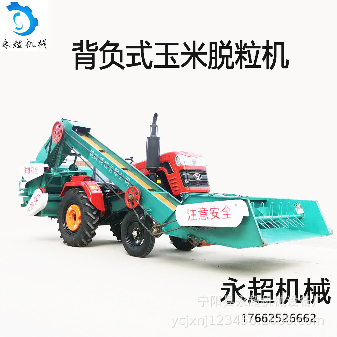 车载全自动玉米脱粒机双筒双筛