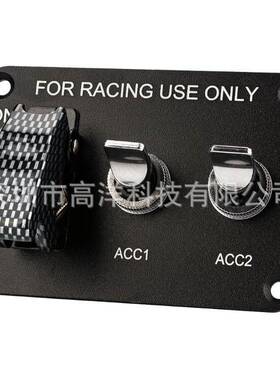 12V20A汽车改装组合开关 游艇房车组合开关 电源控制钮子开关