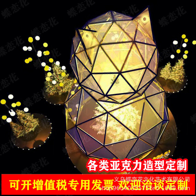 亚克力美陈炫彩造型 商场景点节庆创意互动装饰雕塑 景观灯制作