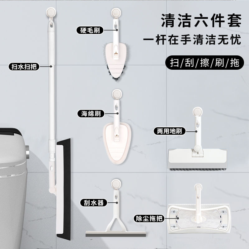卫生间地板缝隙长柄硬毛刷套装