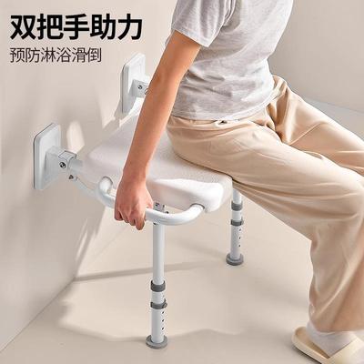 浴室折叠凳子卫间老人洗澡专用孕椅妇淋浴生房防滑浴8980-5座椅坐