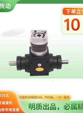 双出轴精密换向器AT星行换向器孔轴出双入输出AT060-FL换向器
