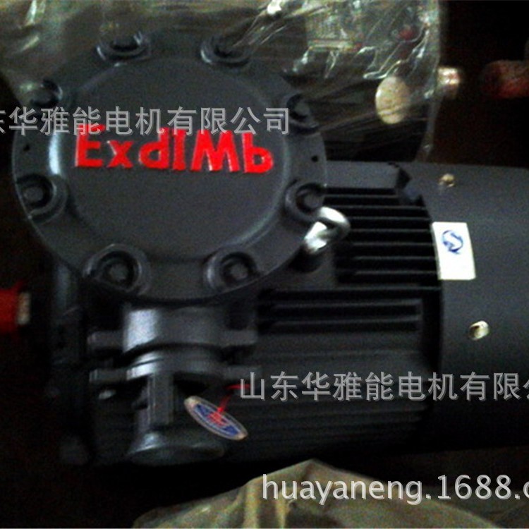 江淮六安YBK3电机端盖风罩风叶