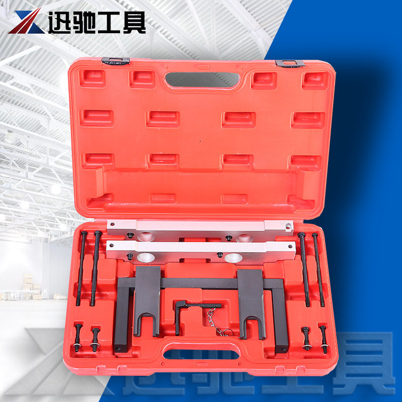 宝马发动机正时校准修理工具