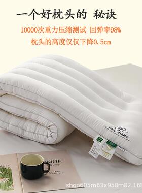 类母双人长亲枕a头情侣长款60944s棉1.2米1.5m1.8儿童低枕头芯子