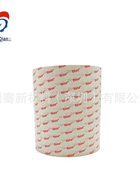 德莎68964透明自粘双面胶KWZ1接0.m现m厚度超薄粘电子零部件货模