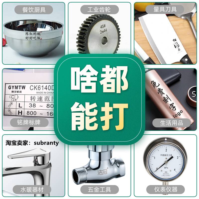 小型便携式电腐蚀金属打标机电化学不锈钢厨具铭牌标牌蚀刻打码机