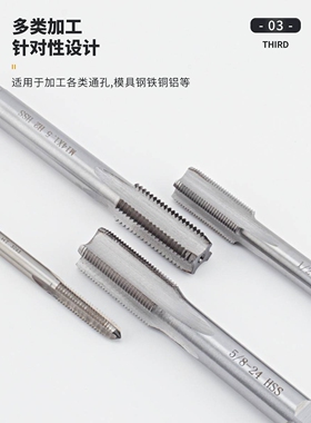 直槽螺纹高速钢HSS机用丝锥M30 M31 M32 M33 M34 M35公制丝攻