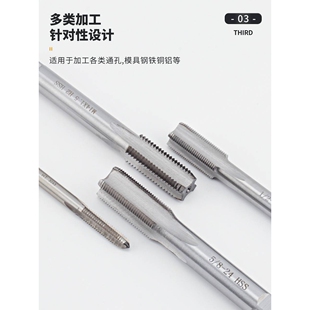 直槽螺纹高速钢HSS机用丝锥M30 M31 M32 M33 M34 M35公制丝攻