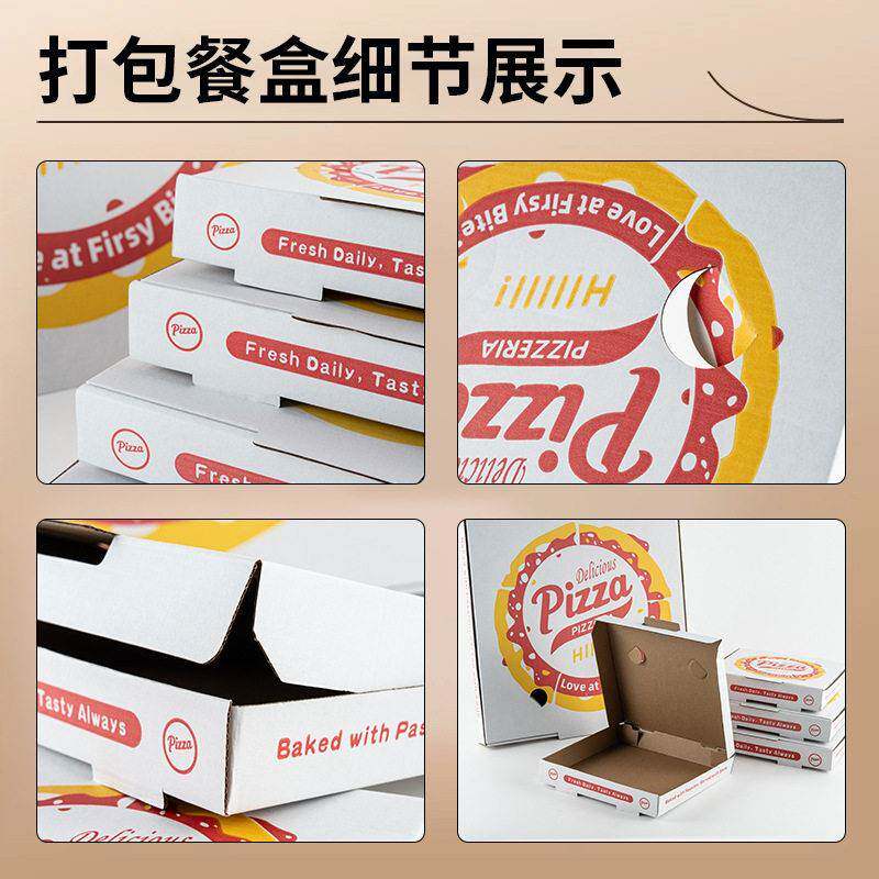 披萨外卖打包盒餐饮店卖包披萨打包盒打飞机盒外外卖披萨包披萨盒