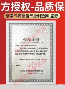 上海原捷豹豹缩空压机无静音风小型高压木工喷漆家空油HOL气压机
