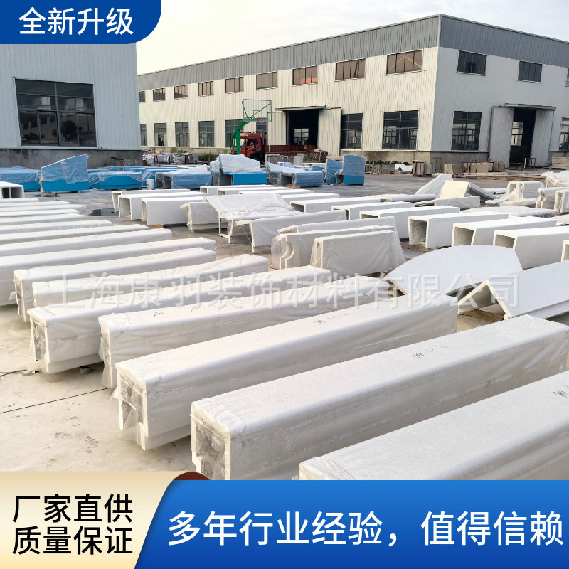 生产现代公园清水混凝土坐凳市政景观异形花池花坛艺术UHPC坐凳