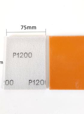 大美光海砂纸汽漆面抛光打绵磨腻子小型CUO干磨机车长方速形植绒