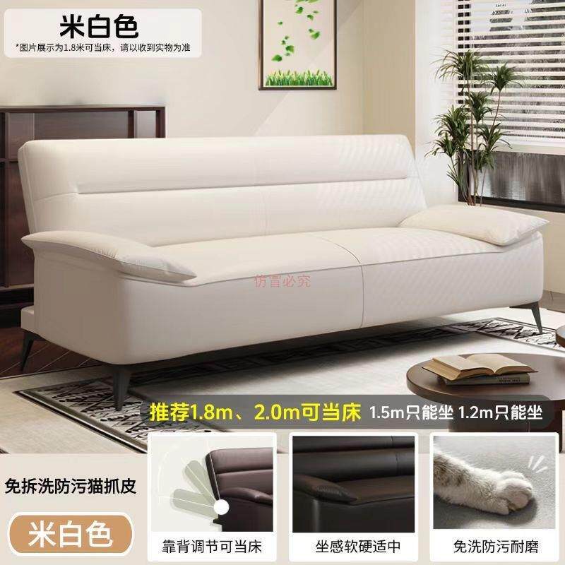抓皮沙发床可约折叠一体两用猫客厅小户型公出租房三人位ZYJ简沙