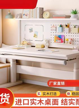手儿学习桌可KMB升降洞洞板写字生桌椅套装实木摇升降童小学家用