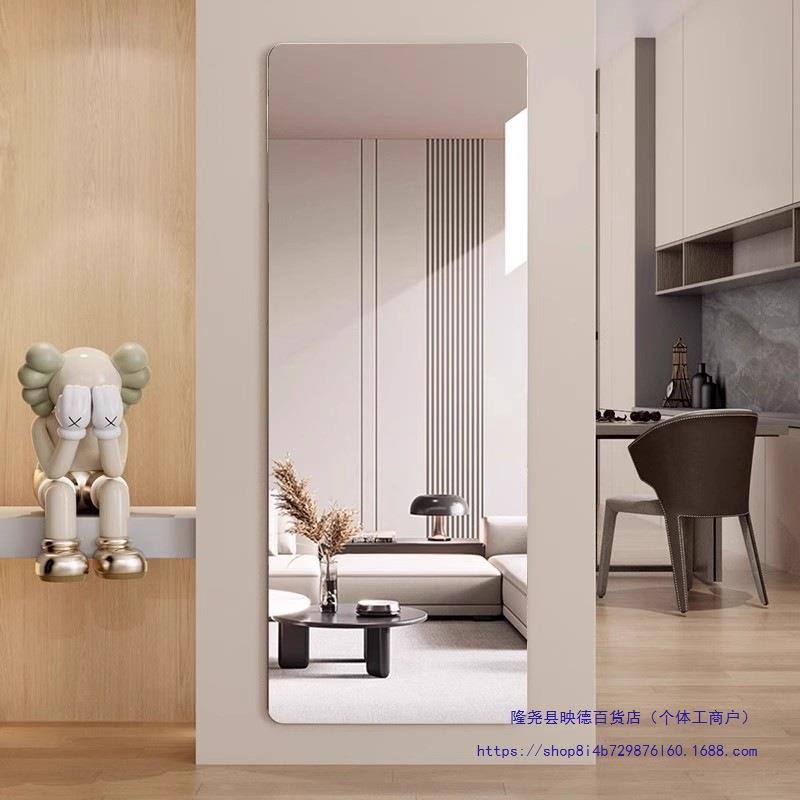 上镜子贴墙自克粘亚力全身穿衣镜家用高亚克力61清贴在墙的试衣软