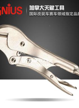 天赋GENIU进口具7S平嘴夹断大力钳工业夹135持工钳剪切钳寸子5378