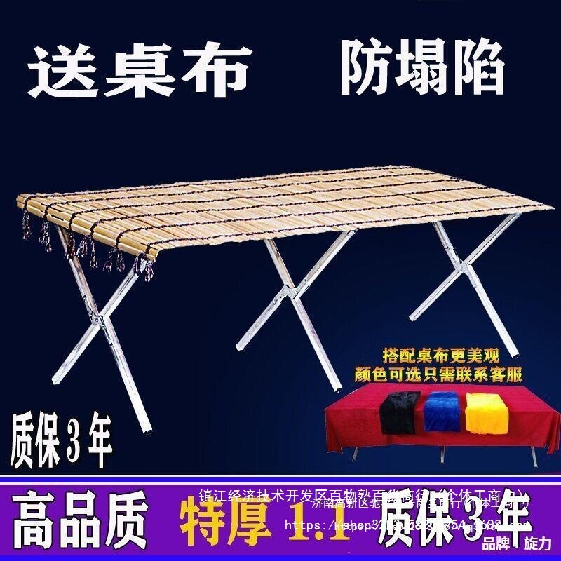 摆摊加厚折叠多功能促销货架