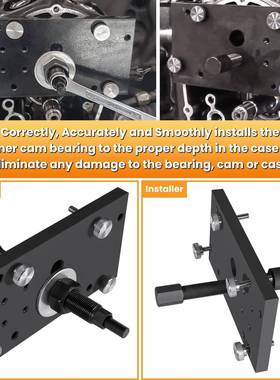 发动机（M）207-21025MHG内凸轮轴轴承拆卸安装工具带8拆卸拉拔器