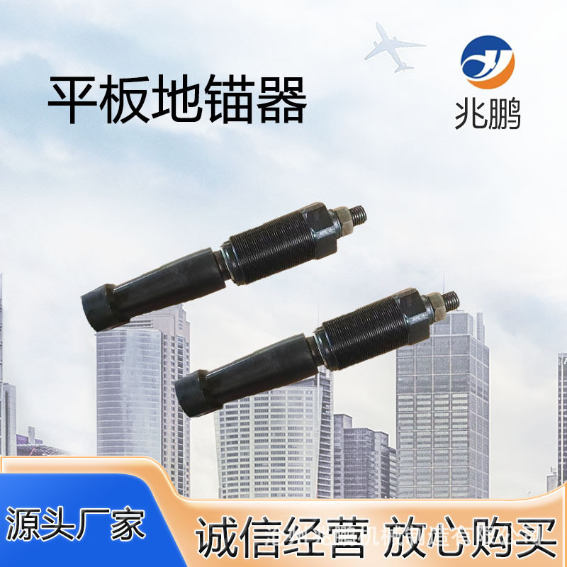 工业三坐标可调螺纹支撑座