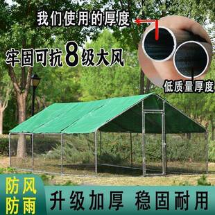 外鸡笼大养殖HLS鸡棚户外型防雨棚户家鸡笼子禽鸭棚家用鸽笼孔雀