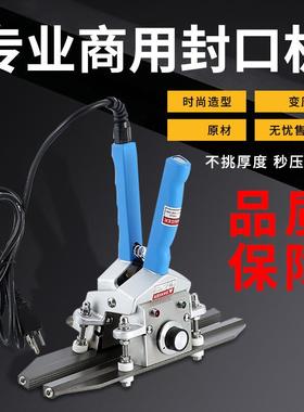 KR-34310袋0封直热式手钳口机手夹封口机手钳塑料式铝箔厚封口机