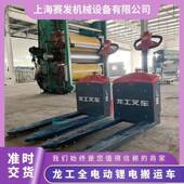 龙工1.5小吨573精灵全电得动搬运车加宽加可工地仓库干好强省力