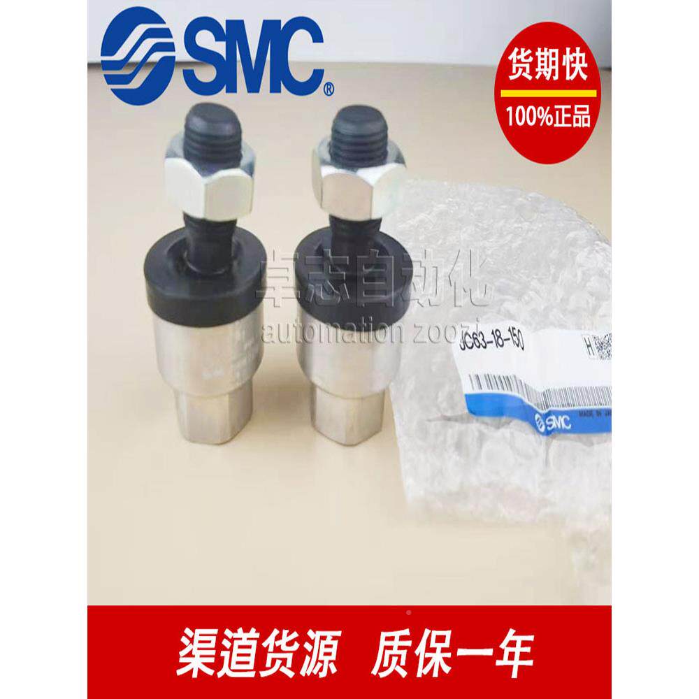 浮动头JS80-22-150-530/848S80-26-150S-X53J0接X/JS10-4-070