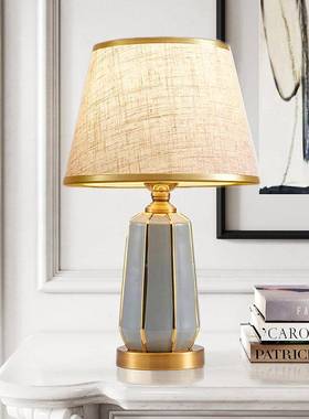 美式简陶约光现代30137奢轻客厅书房卧室床头瓷台灯具触摸温馨暖